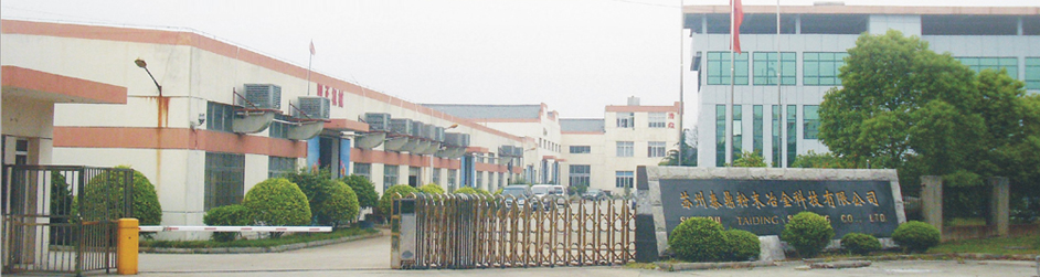 公司簡(jiǎn)介.jpg